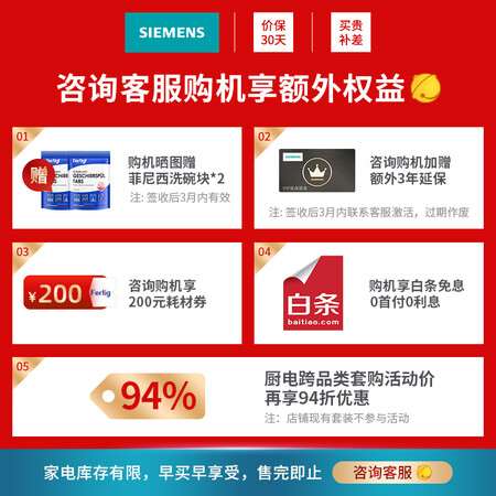 洗碗机西门子sc454b11ac怎么样？谁用过评价？