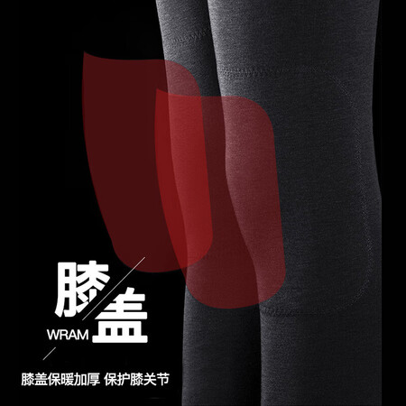 对比反馈说说浪莎保暖内衣还可以不？体验报告揭秘！