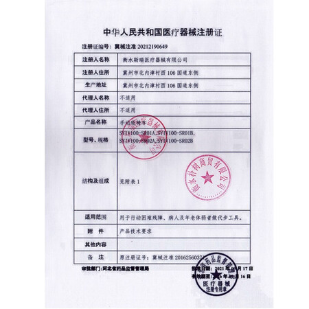 探索说说衡互邦 轮椅折叠带坐便半躺轮椅 全躺老人便携旅行轻便手动轮功能如何？图文长篇记录讲点真话！