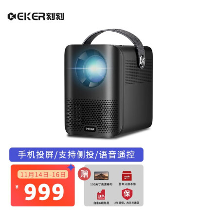 刻刻Ceker D2划算不划算-刻刻Ceker D2选购价值分析_http://www.meifudie.com_好物_第1张