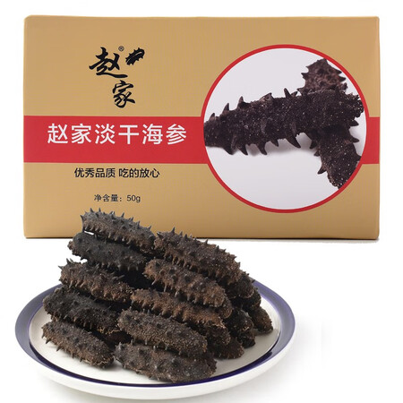 赵家优品系列怎么样？性价比高吗？