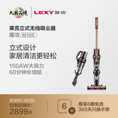 莱克m12max质量和戴森v11哪个好？有区别吗？