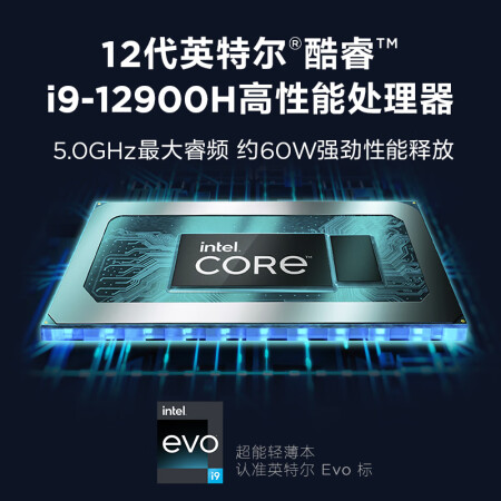 联想小新pro162022和华硕无双哪款更好_http://www.meifudie.com_好物_第13张