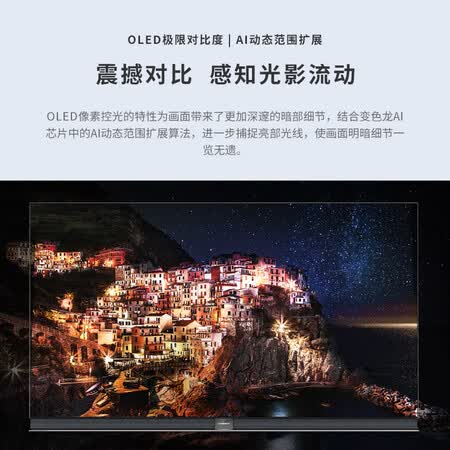 创维65S9A怎么样?测试如何?