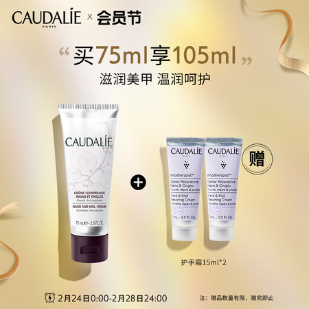 入手使用体验欧缇丽葡萄籽滋养美甲护手霜75ML 深度滋润柔嫩修护保湿防好用吗？优缺点要了解！