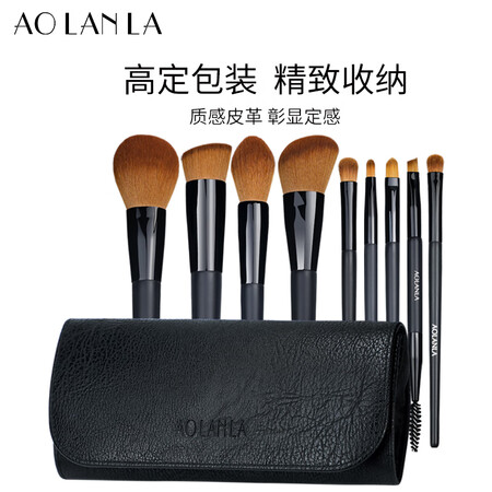 分析优缺点AOLANLA9支化妆刷套装真的好不？全面解析曝光！！