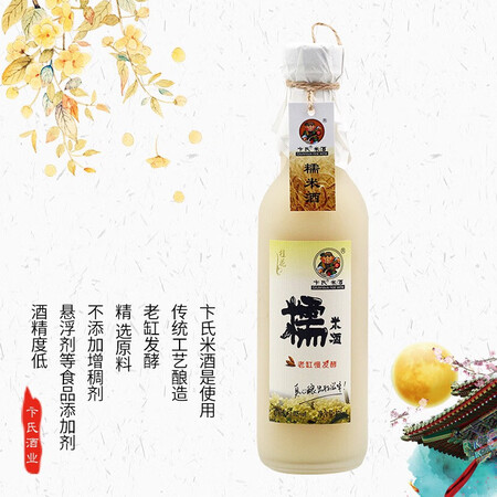 达人点评卞氏 洋酒 桂花味糯米酒  375ml真实感受质量？质量是不是很好啊！