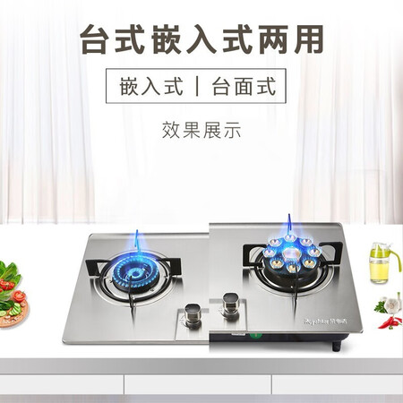 老司机点评荣事达（Royalstar）燃气灶 双灶煤气灶 家用天然气液化是不是真的好用？了解三周感受告知！