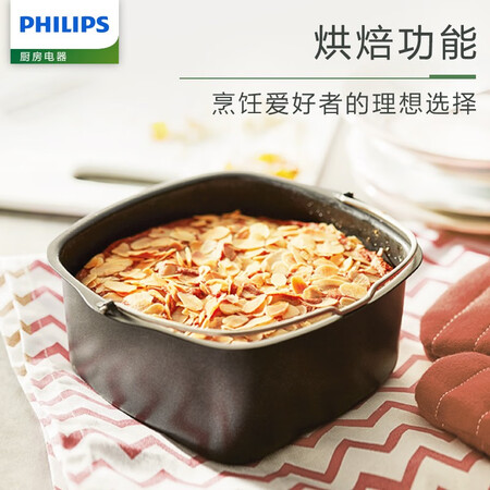 图文点评飞利浦（PHILIPS）XXL空气炸锅烘焙大师套装组合HD9952真实感受咋样？半年真实感受分享！