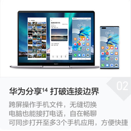 华为matebook 14 2021款锐龙版轻薄本怎么样？质量好不好？