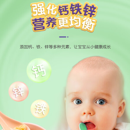 使用体验评测秋田满满 婴儿面条宝宝6月辅食面条婴幼儿碎碎面粒粒面星星面有机营养面 【真实体验反馈？内幕真实情况解密！