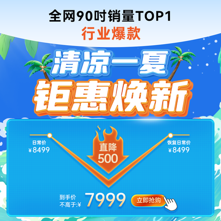 入手吐槽创维90A23-F感受如何？使用两个月真相分享！