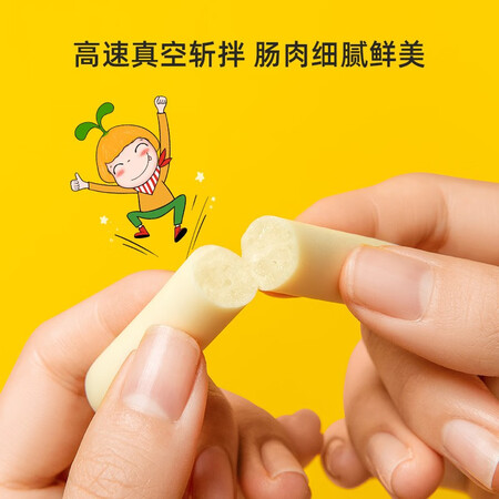 请问一下窝小芽【29.9选3】鳕鱼肠8根≥72%鳕鱼肉儿童零食火腿肠不添加防腐剂 原味用后两个月感受？入手朋友讨论下！