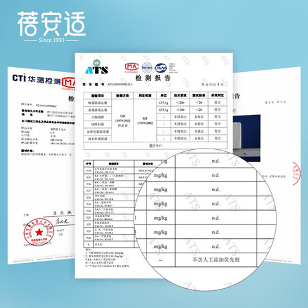 老司机测评蓓安适一次性浴巾5条感觉真的好吗？图文解说曝光！