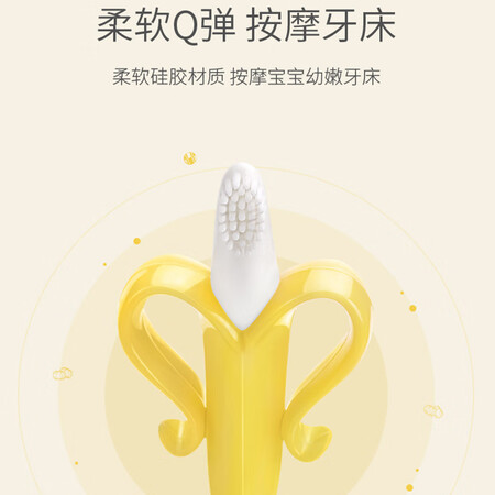 分析实情爆料COOKSS婴儿牙胶新生磨牙宝宝咬咬棒胶牙胶安抚防吃手牙咬胶硅胶玩具咬咬乐如何怎么样？透过本质看真实！