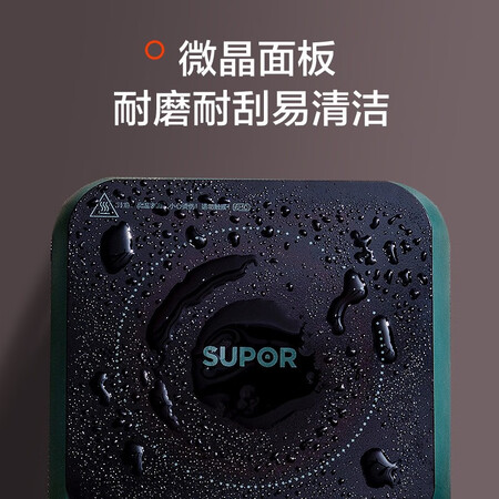揭秘报道评测苏泊尔C10-CS10是否划算？曝光公开体验感受我的感受！