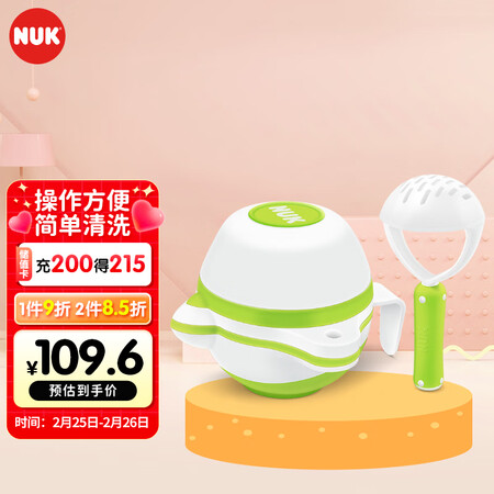 参考评测NUK研磨碗多功能食物研磨套装儿童餐具婴儿宝宝果泥辅食研磨碗还不错吗？优缺点都有哪些！