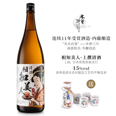评测说说体验相知美人好吗怎么样？看完就知道咯！