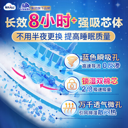 包大人大号L怎么样？好不好？