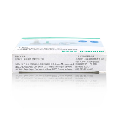 入手使用参考贝朗G317枚6mm用起来靠谱吗？使用一年客观点评！