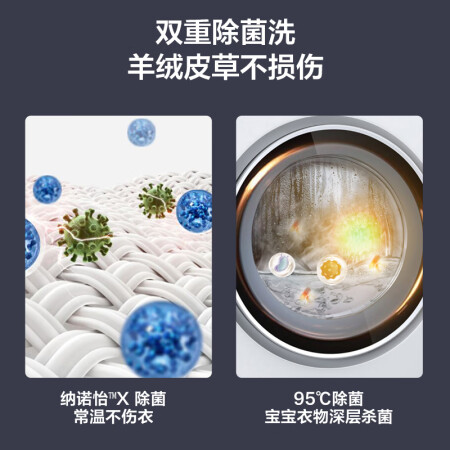 松下洗衣机XQG100-NGA6X怎么样？质量好吗？