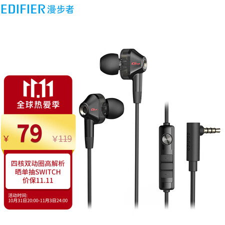 漫步者gm360和铁三角ck350is哪个好？有何区别？