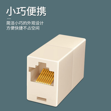 使用比较三堡（SMT）网线直通头 网线延长器对接头 RJ45网线水晶是否值得买？对比爆料评测！！