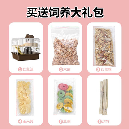 优缺点评测威毕仓鼠笼子仓鼠笼金丝熊笼子仓鼠用品套餐双层别墅仓鼠玩具仓鼠窝 大城堡真的值得入手吗？交流一周真相分享！