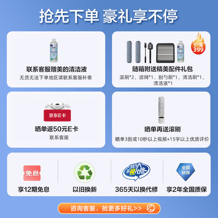 探索说说美的（Midea）洗地机X9G4智能无线家用洗地机吸拖一体3.0滚刷自清洁美真实体验诉说？说说三周感受告知！