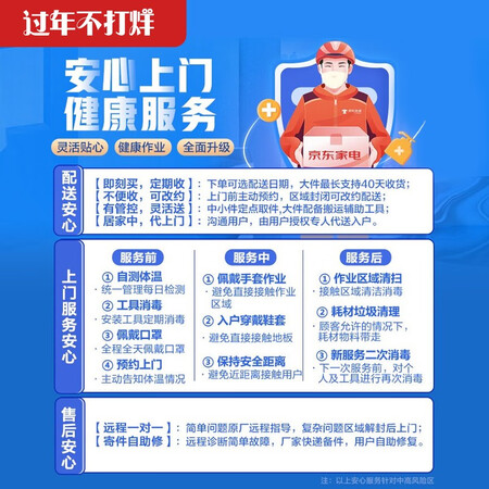 美的jv800与rx600对比哪个好?有区别吗?