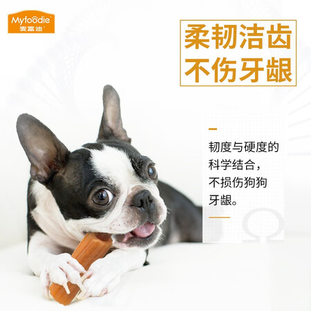 分析体验点评麦富迪 狗狗零食磨牙棒 成犬幼犬洁齿咬胶牛肉夹心胡萝卜味评价怎样？了解三星期经验分享！