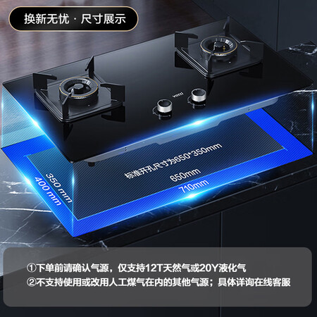 华帝JZY-i10071B怎么样？评价好吗？