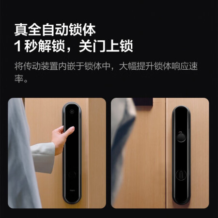 绿米d100和小米1s智能锁哪个好些-绿米d100和小米1s智能锁深度对比_http://www.meifudie.com_好物_第4张