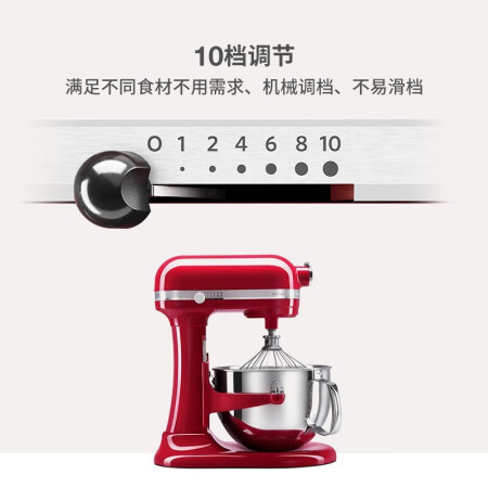 KitchenAid厨师机升降式5.7升5KSM6583C用户反馈好吗_http://www.meifudie.com_好物_第5张