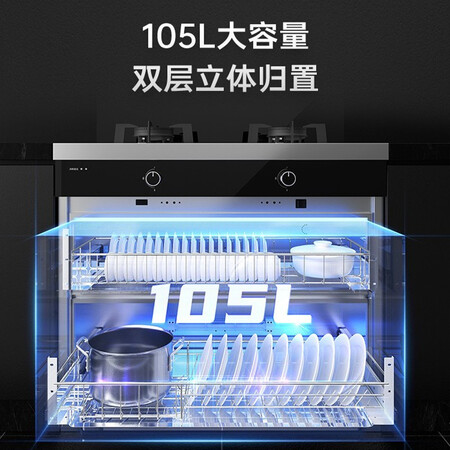 森歌集成灶A系列和Q系列有什么区别-森歌集成灶A系列和Q系列功能差异对比_http://www.meifudie.com_好物_第5张