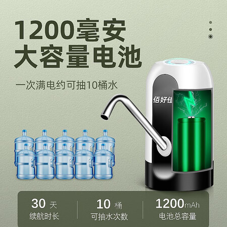 方便评价一下佰好佳BHJ-020智尚款电动抽水器用户反馈好吗？探讨揭秘测评！！