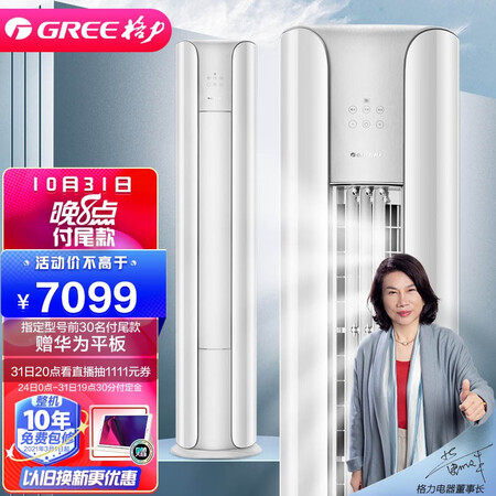 格力云颜和云锦2有区别吗-格力云颜和云锦2核心区别解析_http://www.meifudie.com_好物_第1张