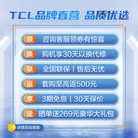 TCL75V6怎么样？评价如何？