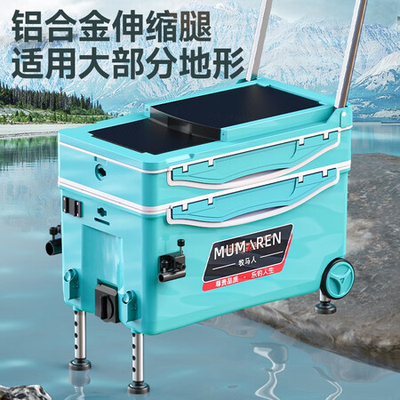 请问一下牧马人 牧马人2023新款多功钓箱竞技超轻免安装保温渔具台钓箱钓鱼装备 4.评测划算不？用了一个月经验分享！