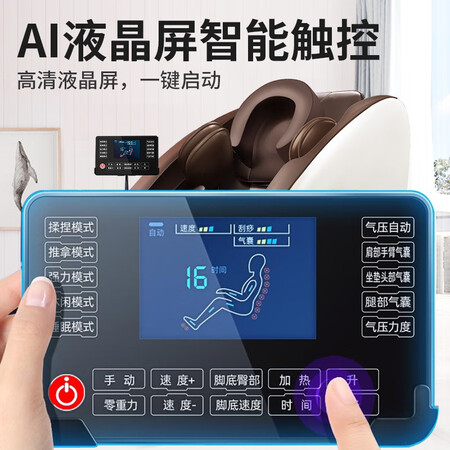 奥克斯按摩椅X1和Q1哪款好用些-奥克斯按摩椅X1和Q1哪款更值得入手用些_http://www.meifudie.com_好物_第5张