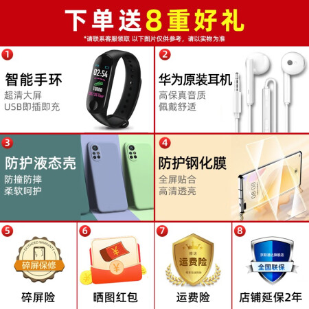 华为nova9Pro和华为nova8Pro哪个好？区别有吗？