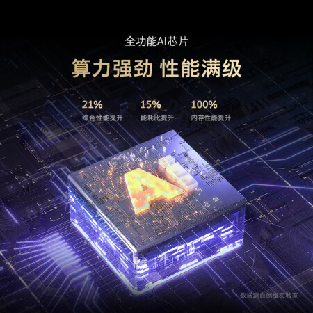 创维75H6D与75A5D哪个好？有啥区别？