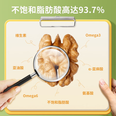 真实说说秋田满满有机核桃油 儿童辅食油牛油果油亚麻籽食用油-享性价比高如何？使用分享爆料！
