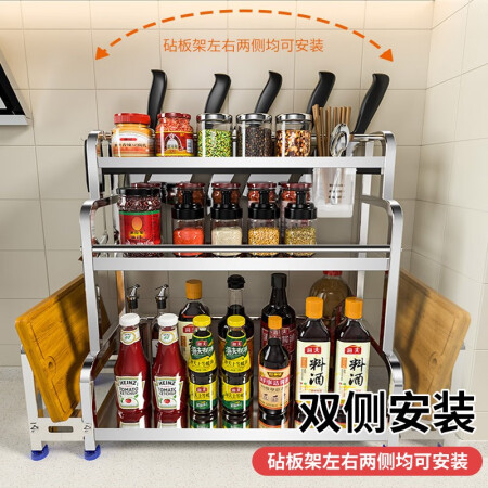 入手剖析点评魔柚 厨房调料置物架筷子刀架台面多功能调味厨具用品收真实感受评测？入手一个月感受告知！
