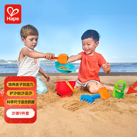 Hape大号玩沙怎么样？质量好吗？
