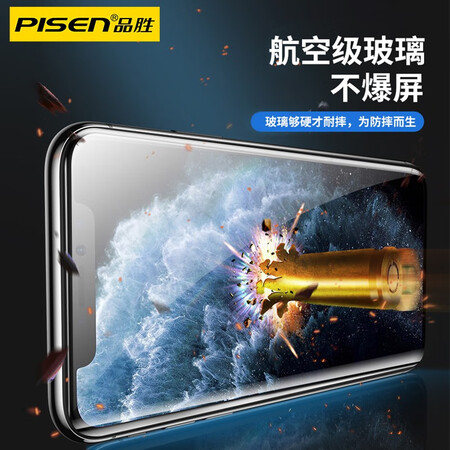 网友体验品胜（PISEN）iPhoe11谁用过没有呢？一定看看如何！