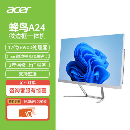 图文说说宏碁SQA24-1700是不是真的好用？了解两个月真相分享！