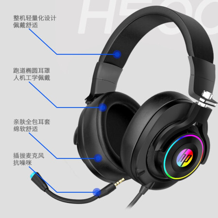 惠普h500gs和漫步者g2比较有啥区别-惠普h500gs和漫步者g2比较性价比实测_http://www.meifudie.com_好物_第5张