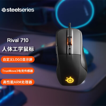 罗技g403跟赛睿rival310哪个好？区别有没有？