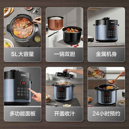 苏泊尔（SUPOR）SY-50YC8186怎么样？做工如何？